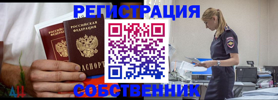 регистрация для дет. сада в Ярославской области