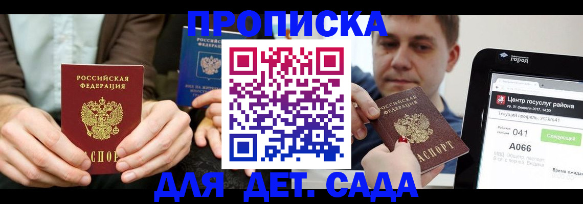 временная регистрация госуслуги в Ярославской области